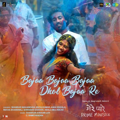 Bajaa Bajaa Bajaa Dhol Bajaa Re Full Version Sonu Nigam MP3 Download
